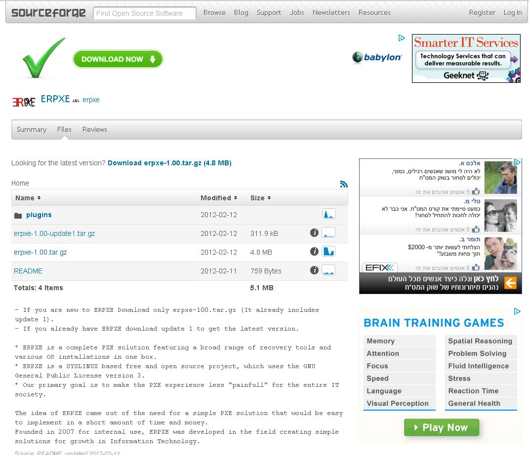 Download ERPXE @ sourceforge